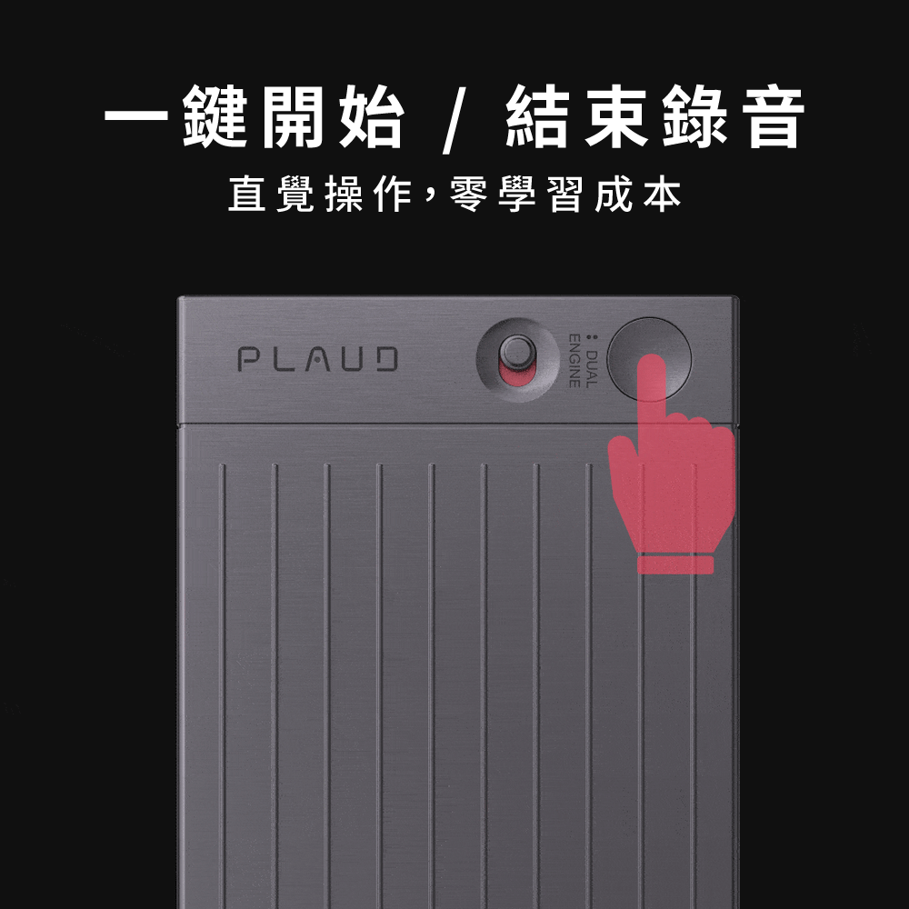 PLAUD NOTE │ 【 每月贈送 300 分鐘免費轉寫時數 】史上最聰明的 AI 智慧錄音卡 │ 商務 x 學習 x 採訪 隱形神助手!重掌你的時間和力量 - PLAUD TW