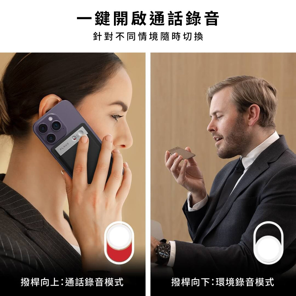 PLAUD NOTE │ 【 每月贈送 300 分鐘免費轉寫時數 】史上最聰明的 AI 智慧錄音卡 │ 商務 x 學習 x 採訪 隱形神助手!重掌你的時間和力量 - PLAUD TW