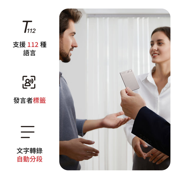 PLAUD NOTE 與 AI 年度無限方案 - PLAUD TW
