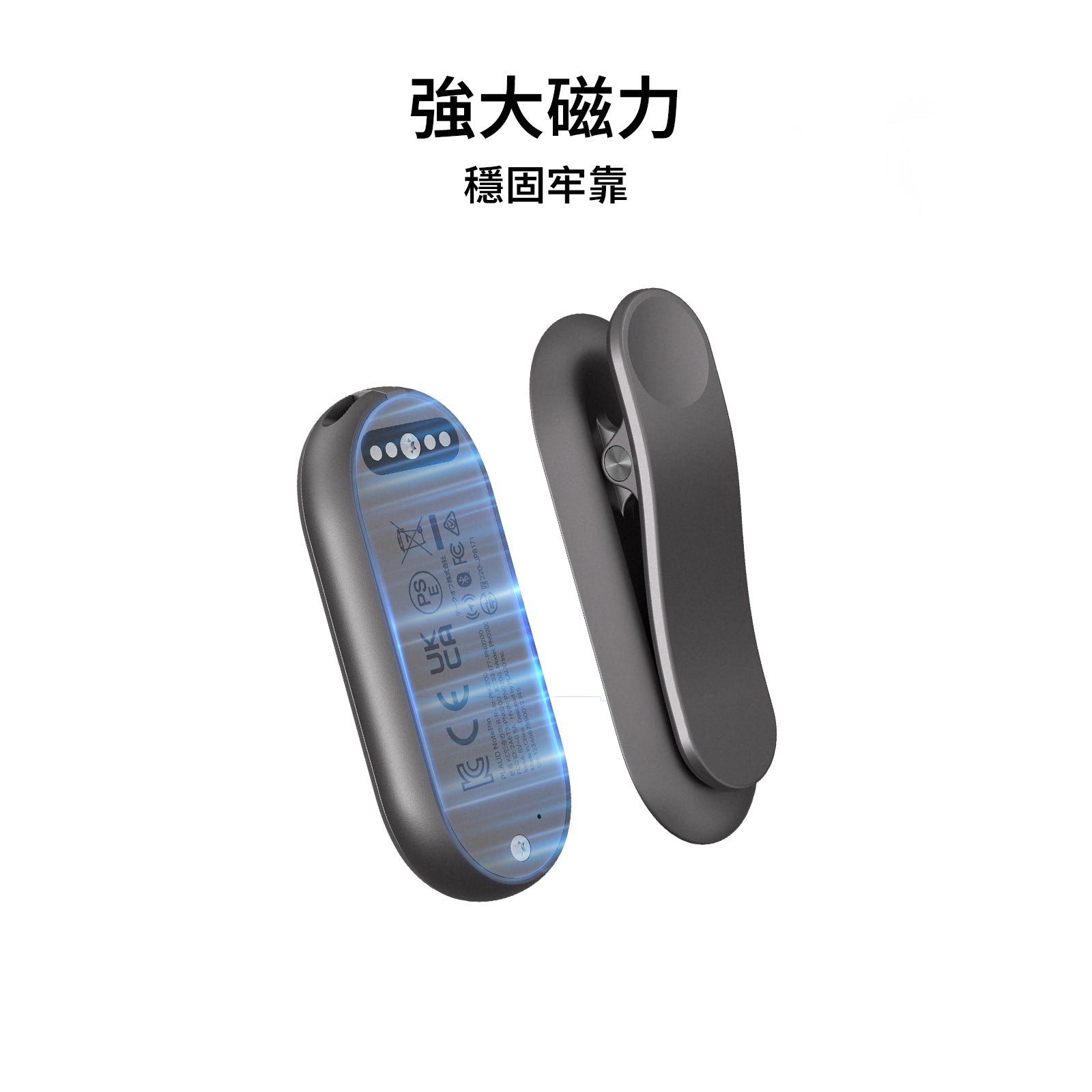 PLAUD NotePin 夾子和磁性別針 - PLAUD TW