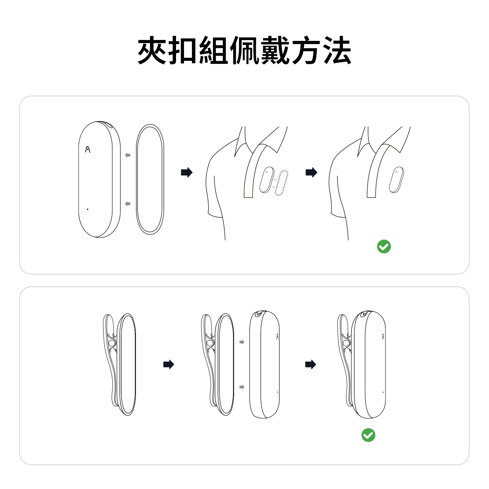 PLAUD NotePin 夾子和磁性別針 - PLAUD TW